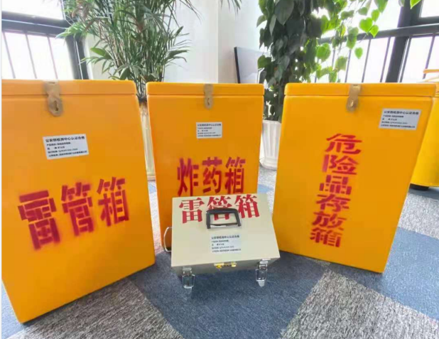 岭口镇雷管箱的存放形式：如何科学安全地储存矿用雷管