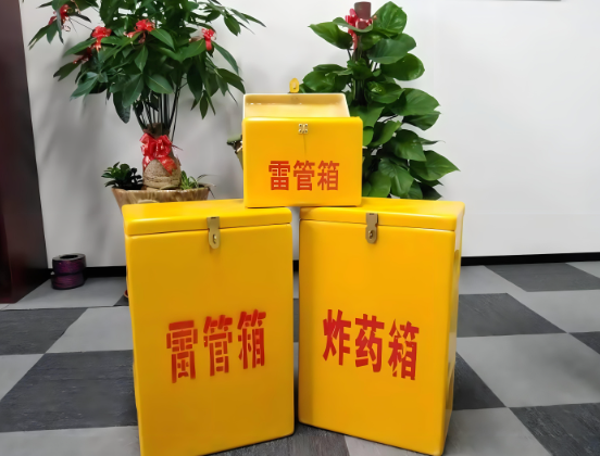 岭口镇玻璃钢炸药箱与普通炸药箱有什么区别？