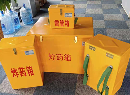 岭口镇玻璃钢雷管箱与炸药柜