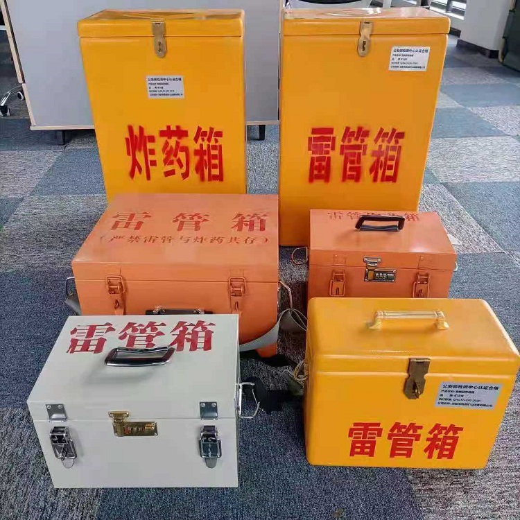 岭口镇矿山民爆物品存储怕违规？火工品存放箱这样选才合规又安全
