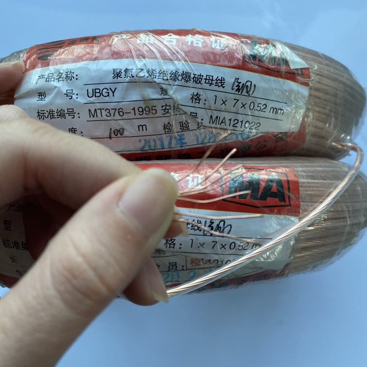 岭口镇矿用爆破铜芯母线的性能解析以及应用场景说明